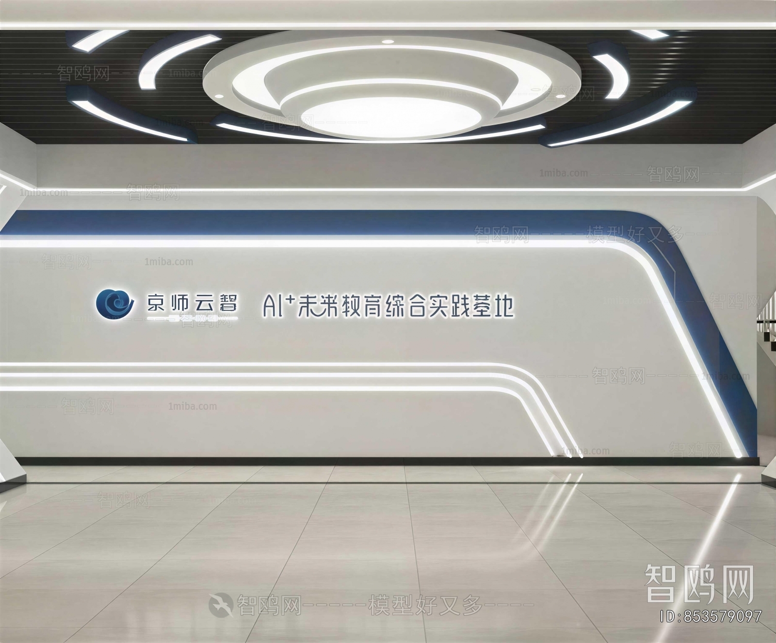 Modern Exhibition Hall