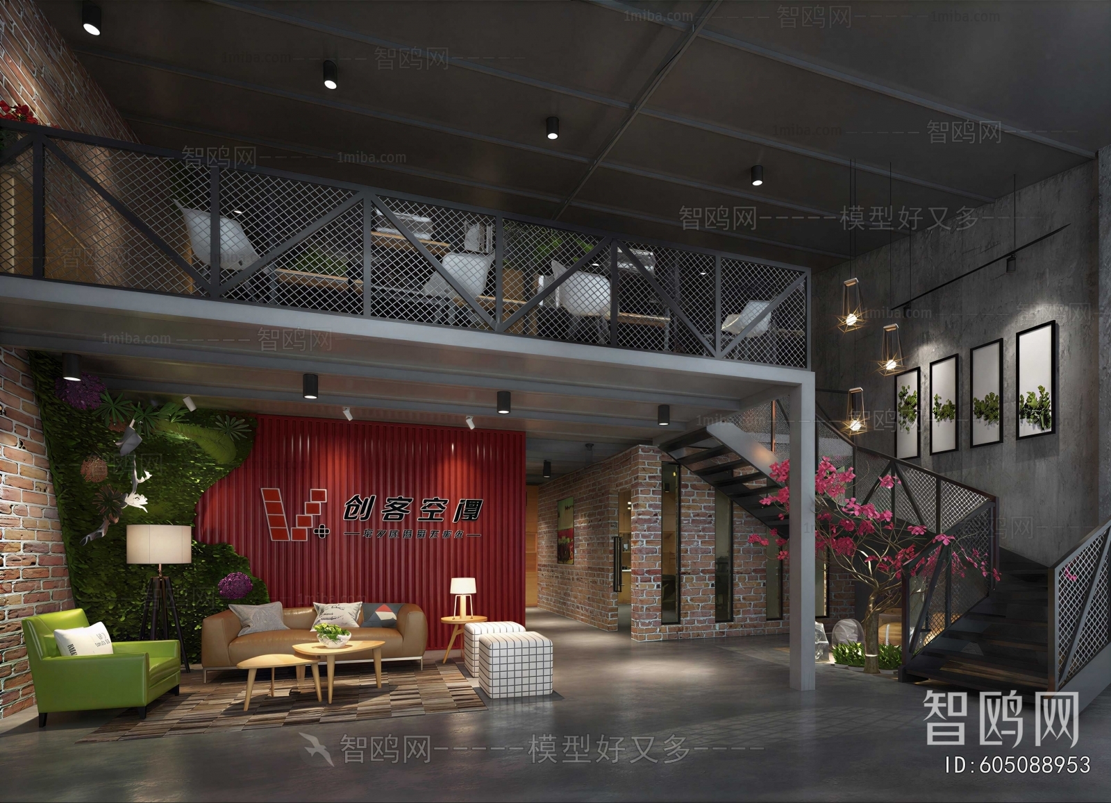 Industrial Style Staff Area