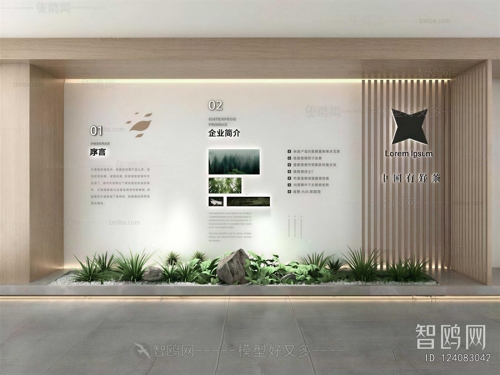 Modern Exhibition Hall