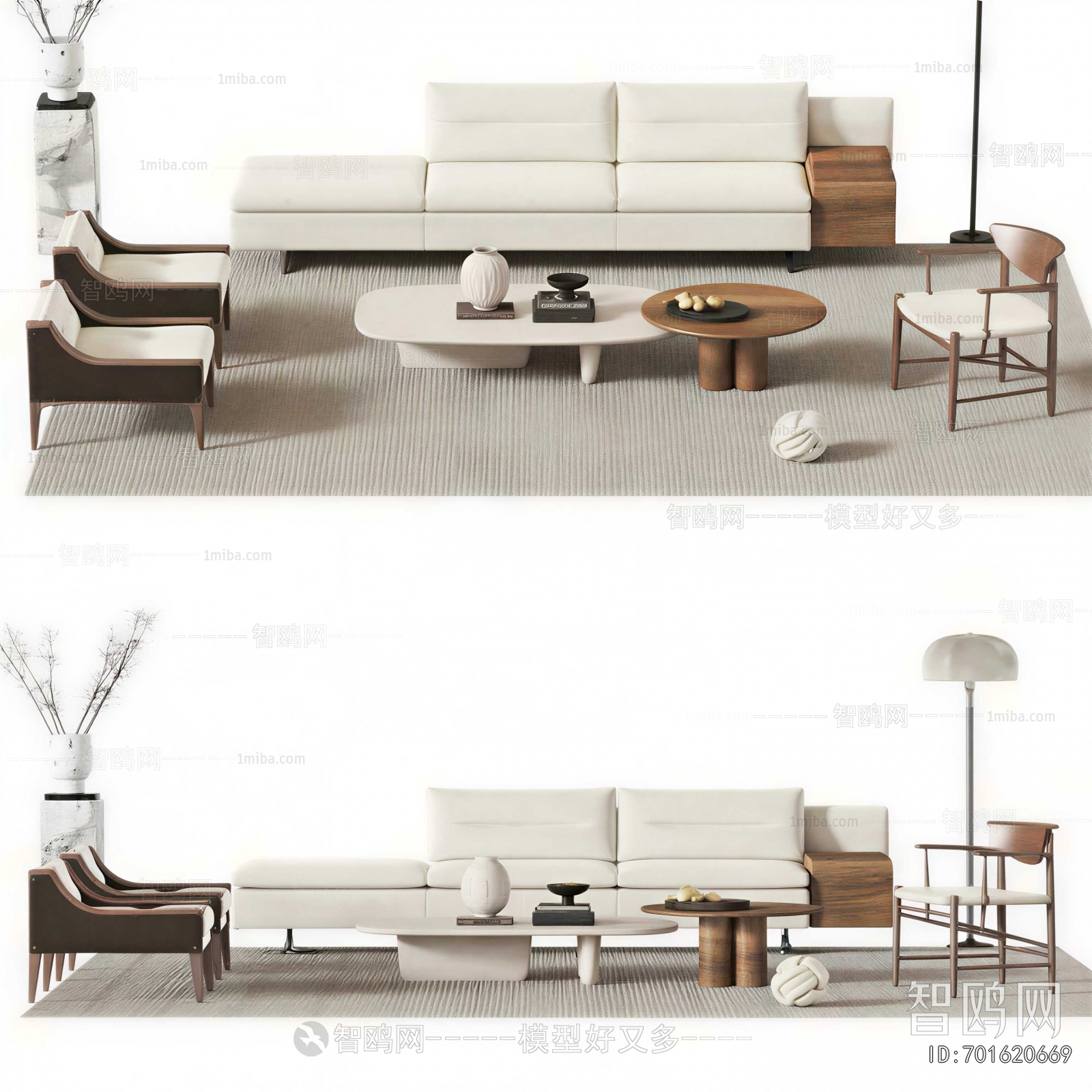 Modern Sofa Combination