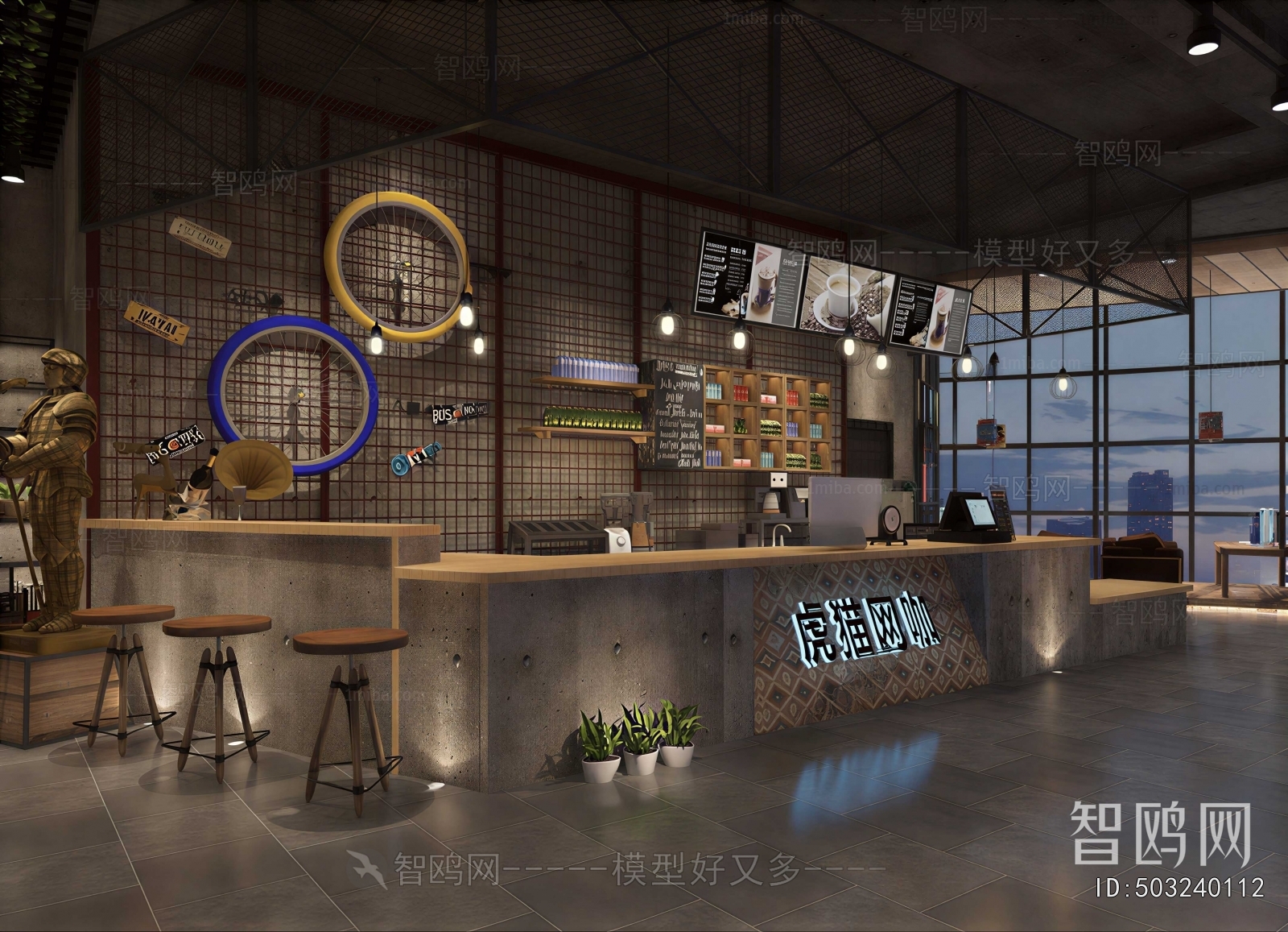 Industrial Style Internet Cafe