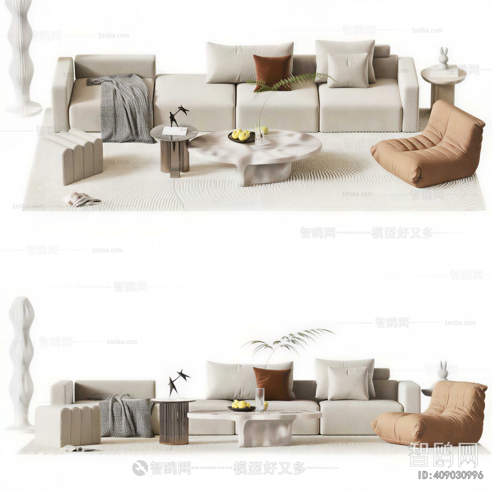 Modern Sofa Combination