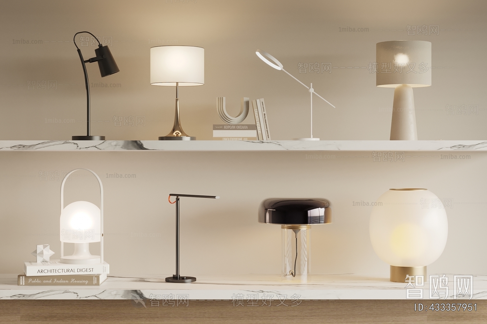 Modern Table Lamp
