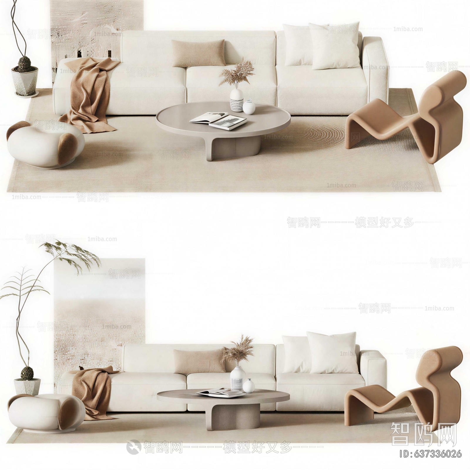 Modern Sofa Combination