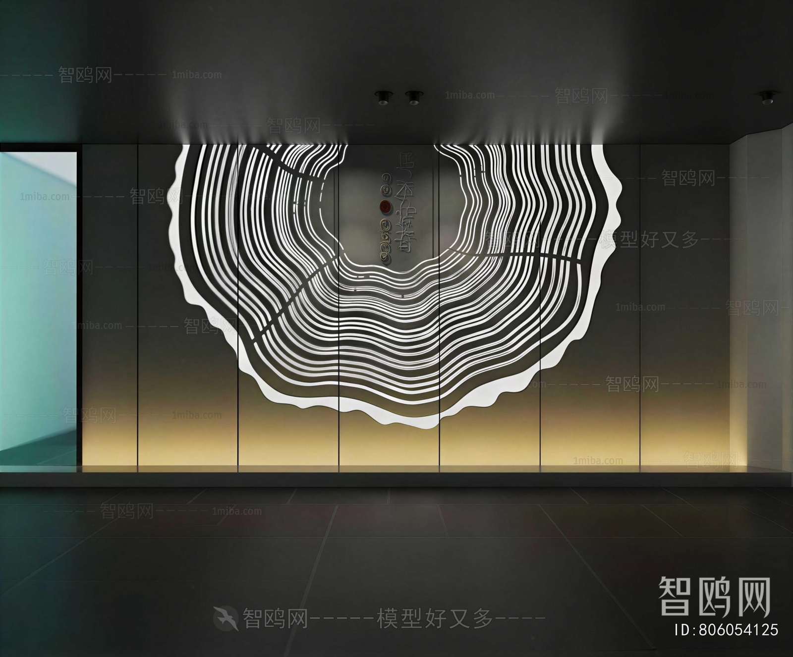 Modern Exhibition Hall