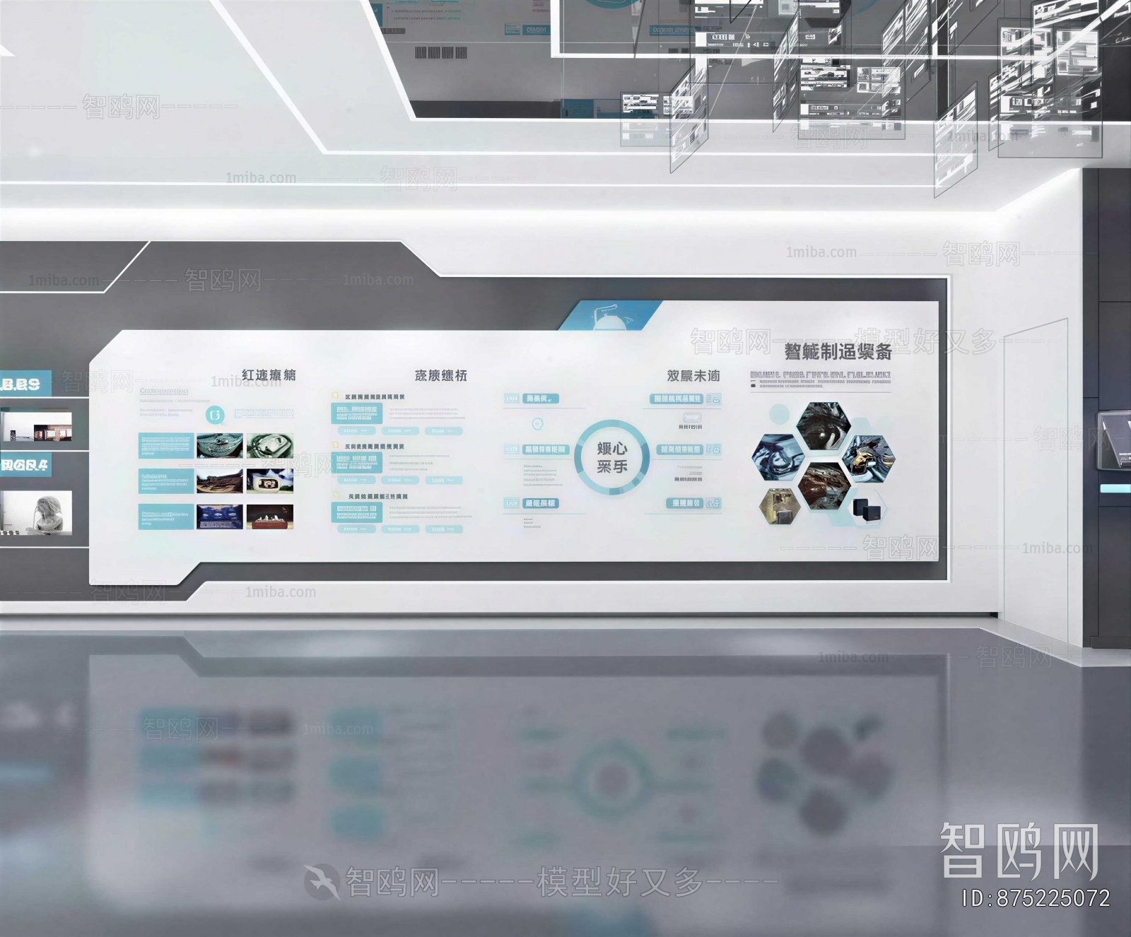 Modern Exhibition Hall