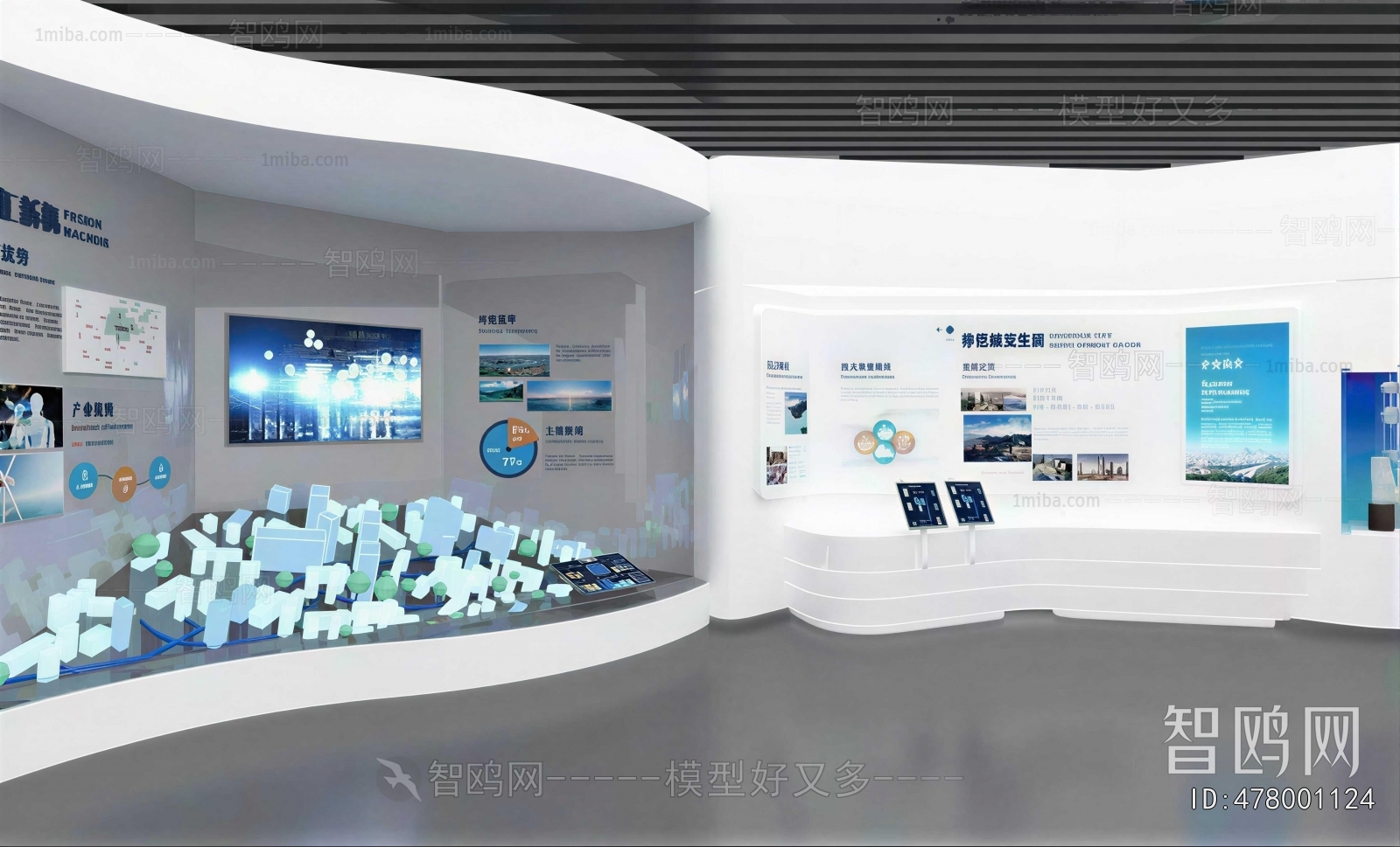 Modern Exhibition Hall