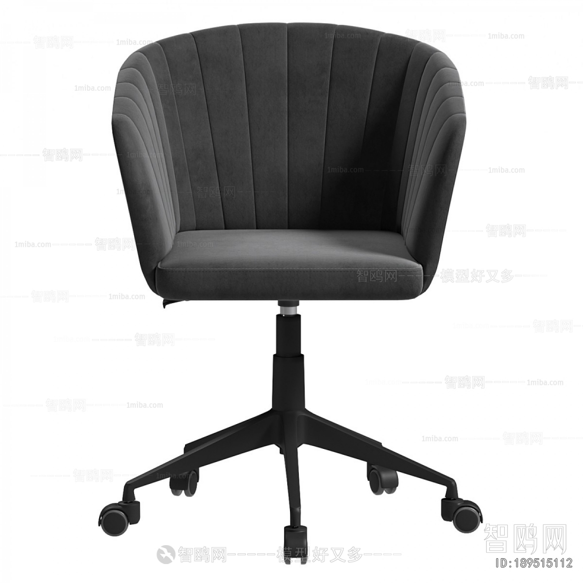 Modern Office Chair