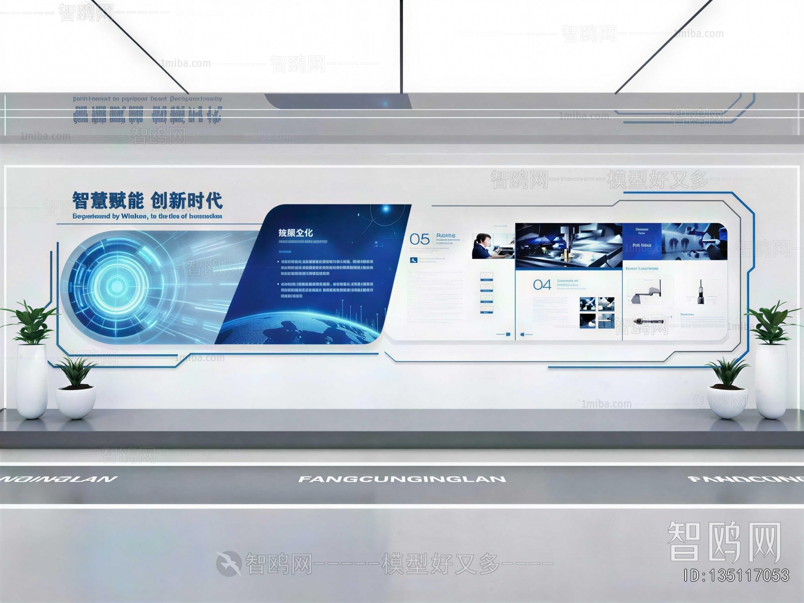 Modern Exhibition Hall