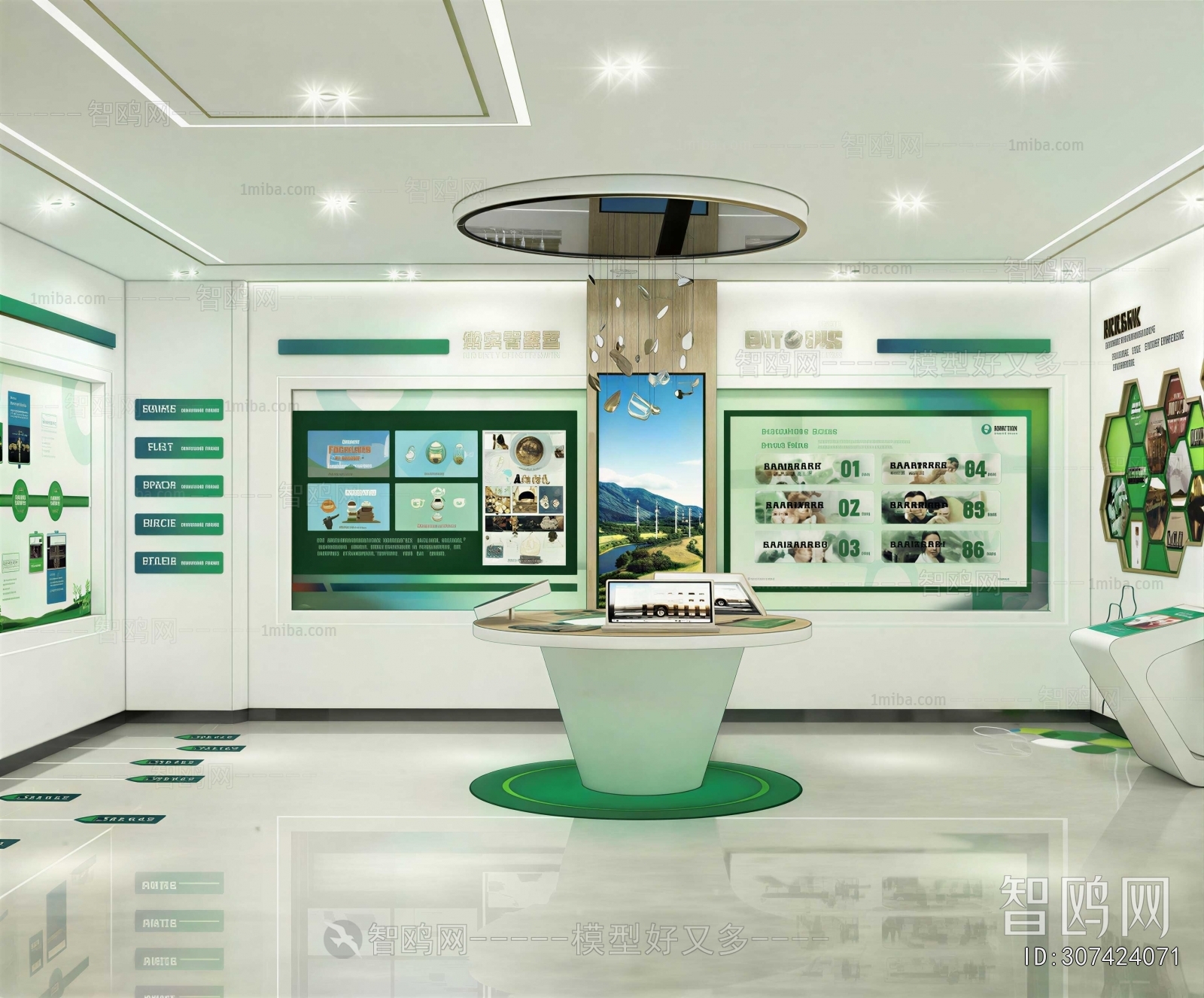 Modern Exhibition Hall