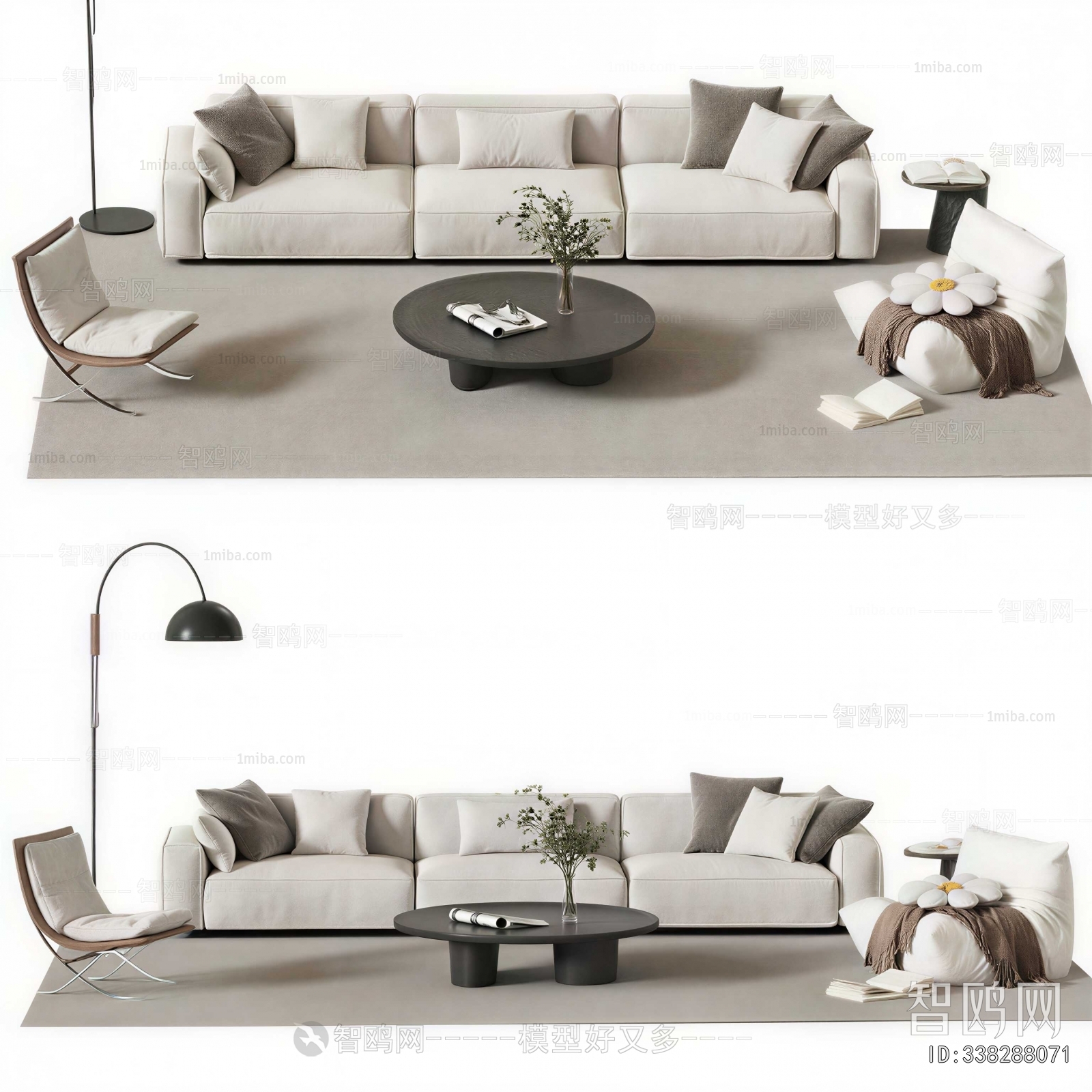 Modern Sofa Combination