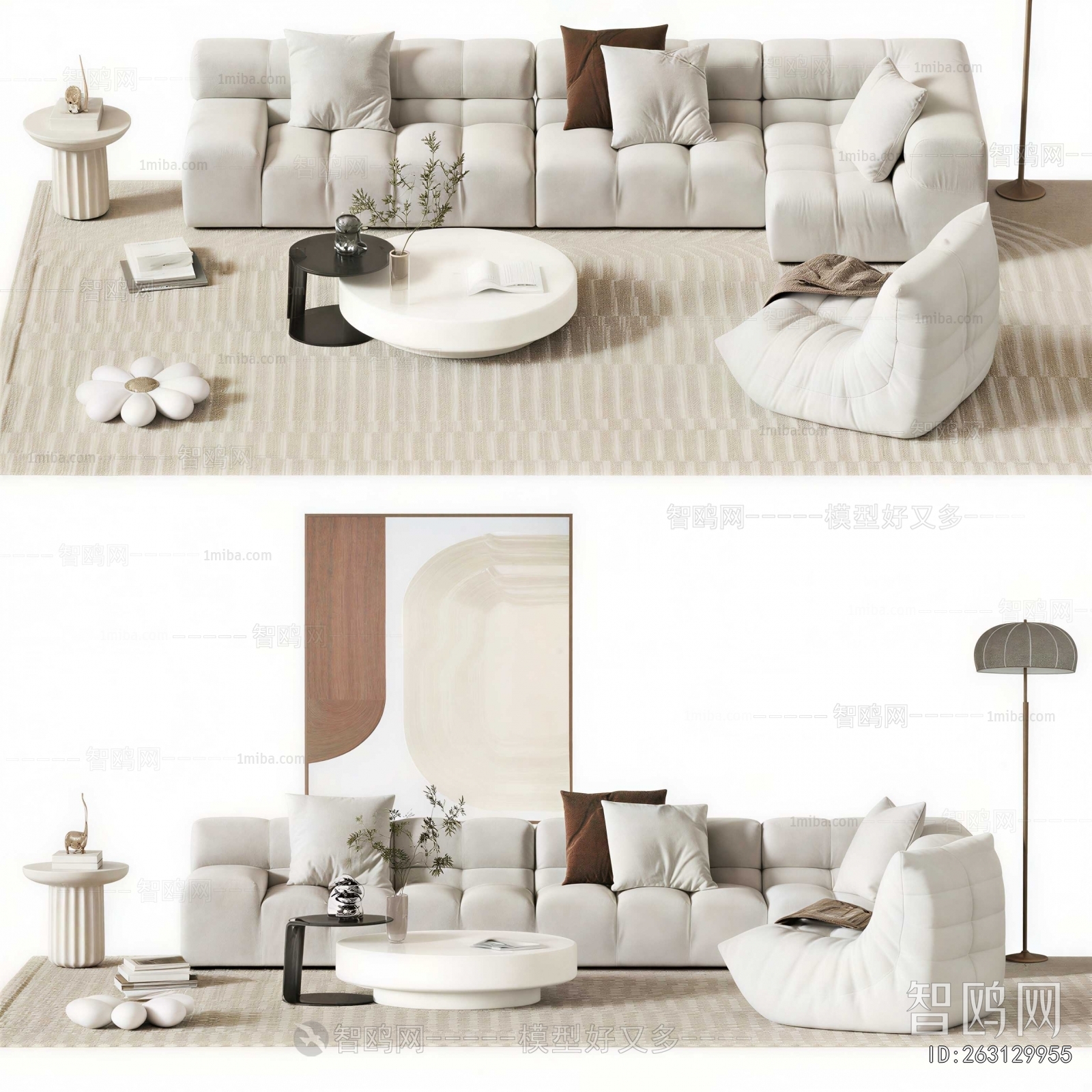 Modern Sofa Combination