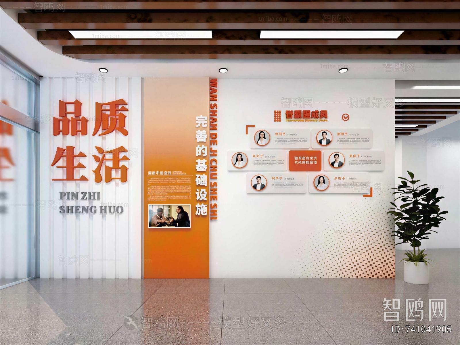 Modern Exhibition Hall