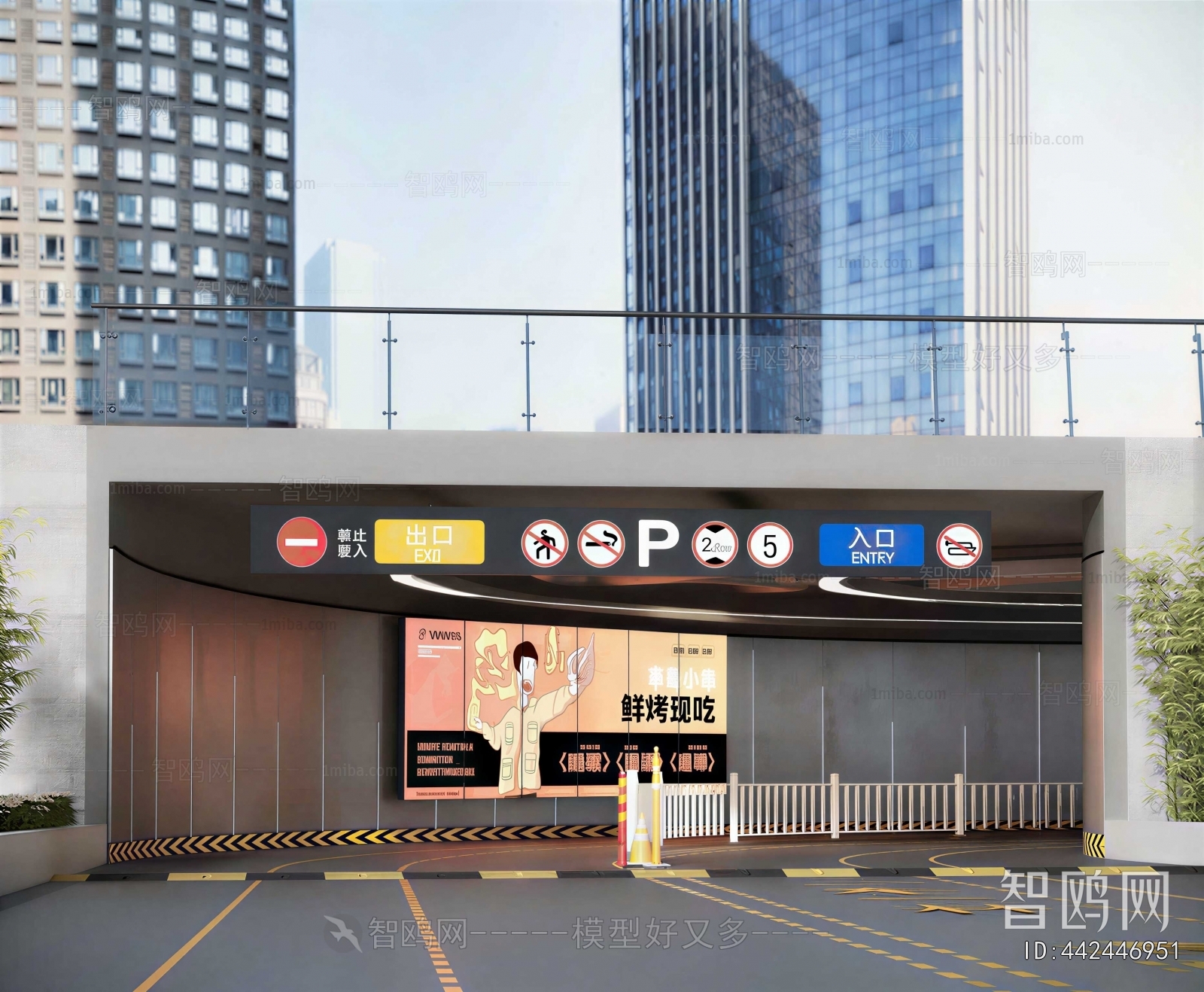 Modern Underground Parking Lot