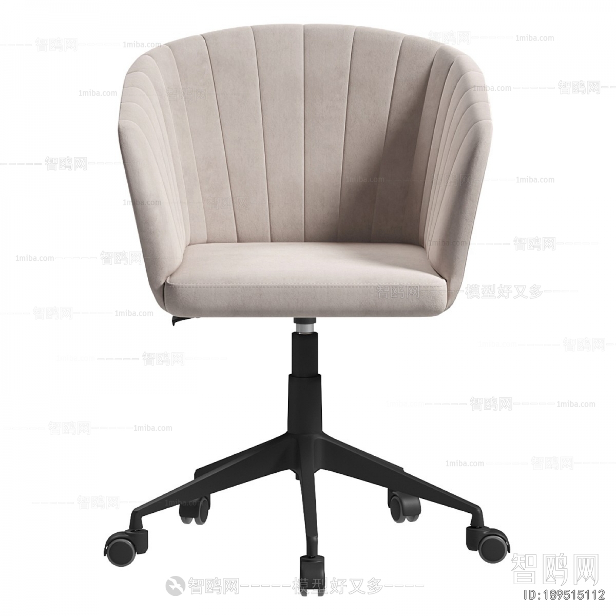 Modern Office Chair