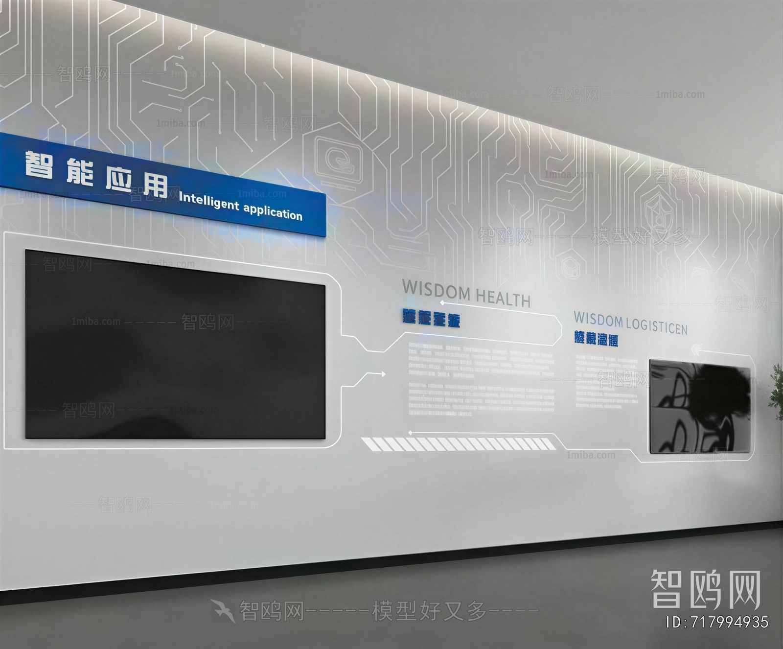 Modern Exhibition Hall