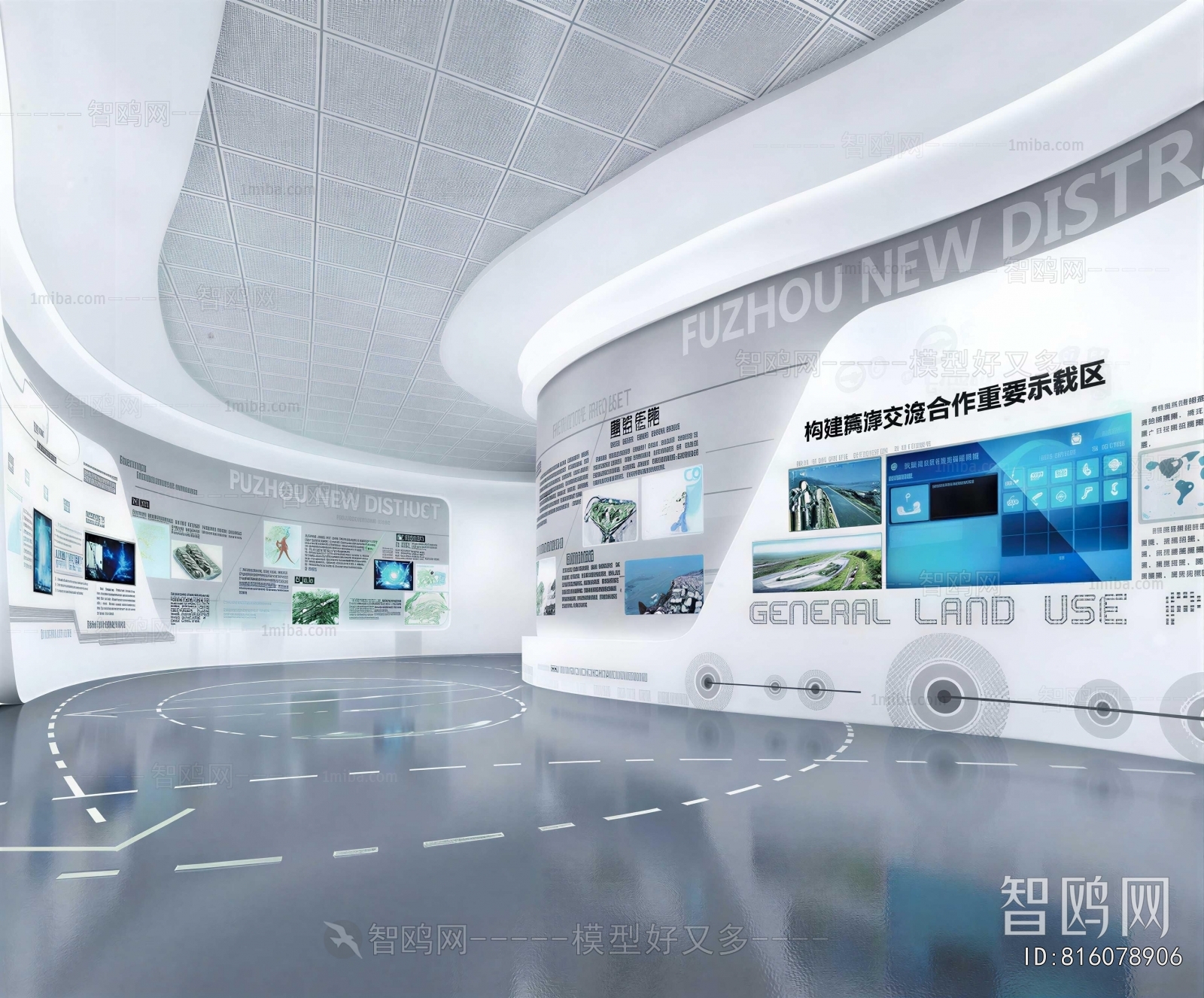 Modern Exhibition Hall