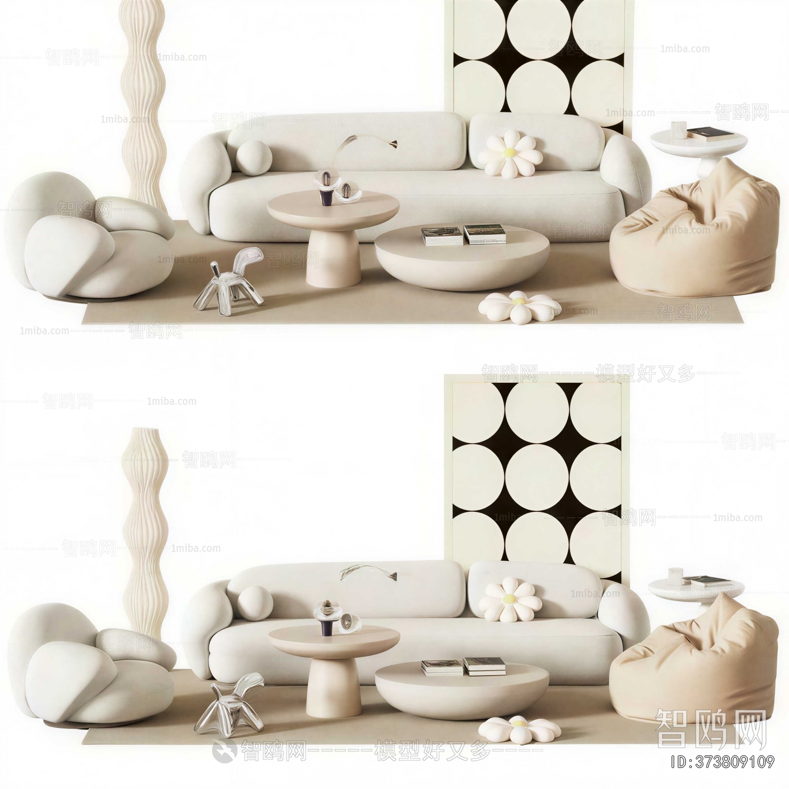 Modern Sofa Combination