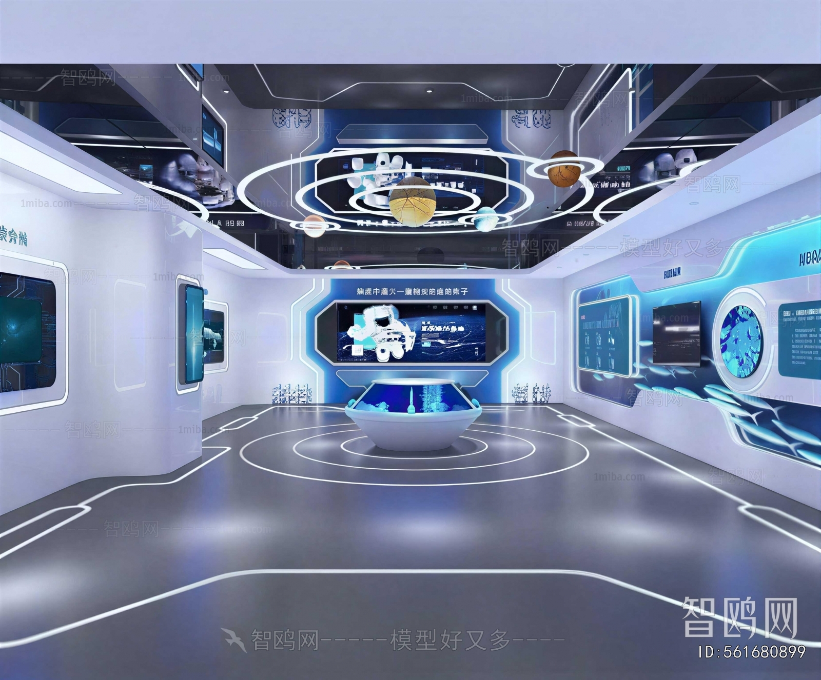 Modern Exhibition Hall