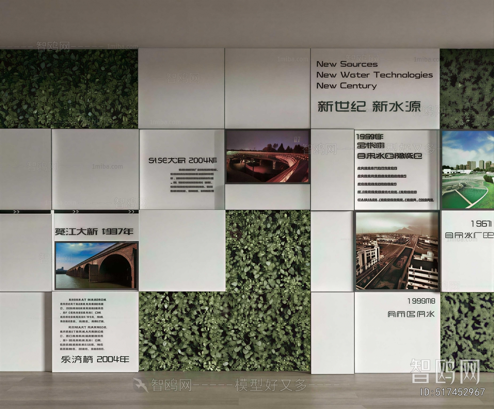 Modern Exhibition Hall