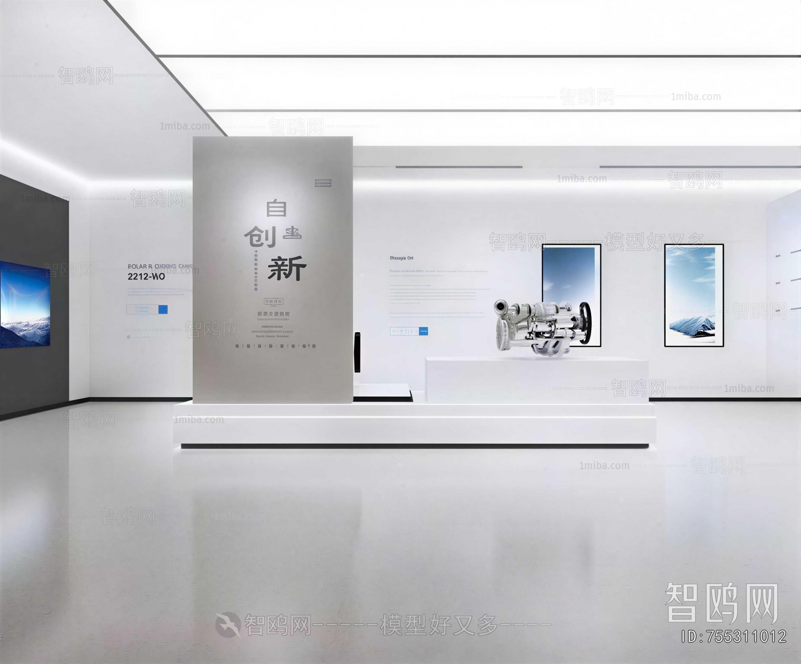 Modern Exhibition Hall