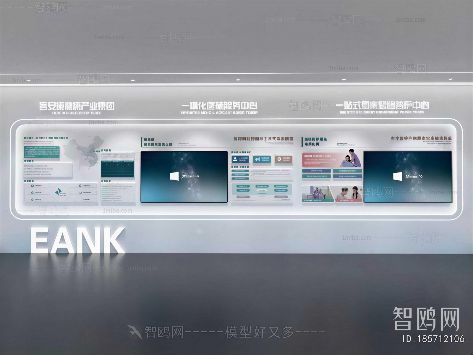 Modern Exhibition Hall