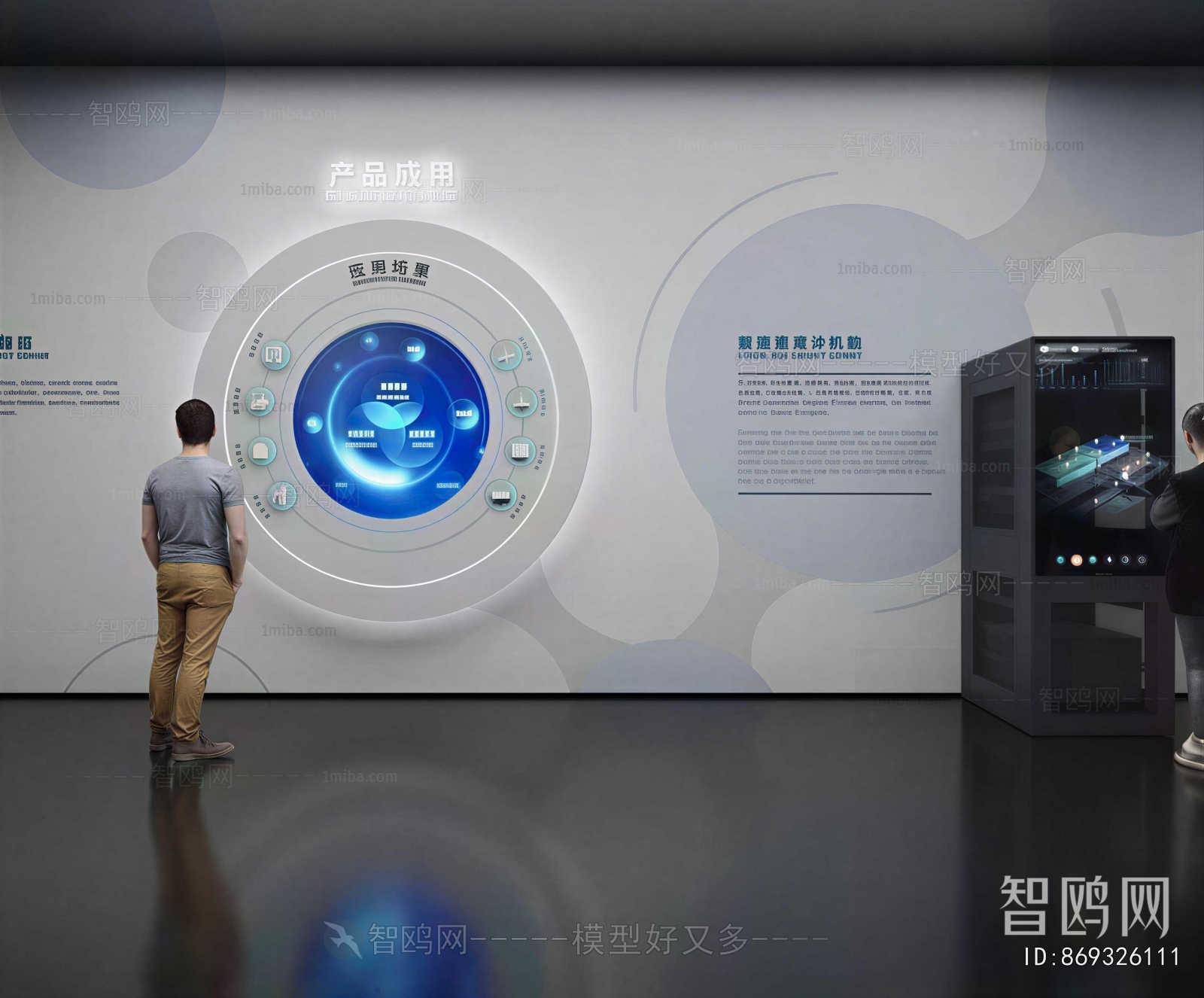 Modern Exhibition Hall