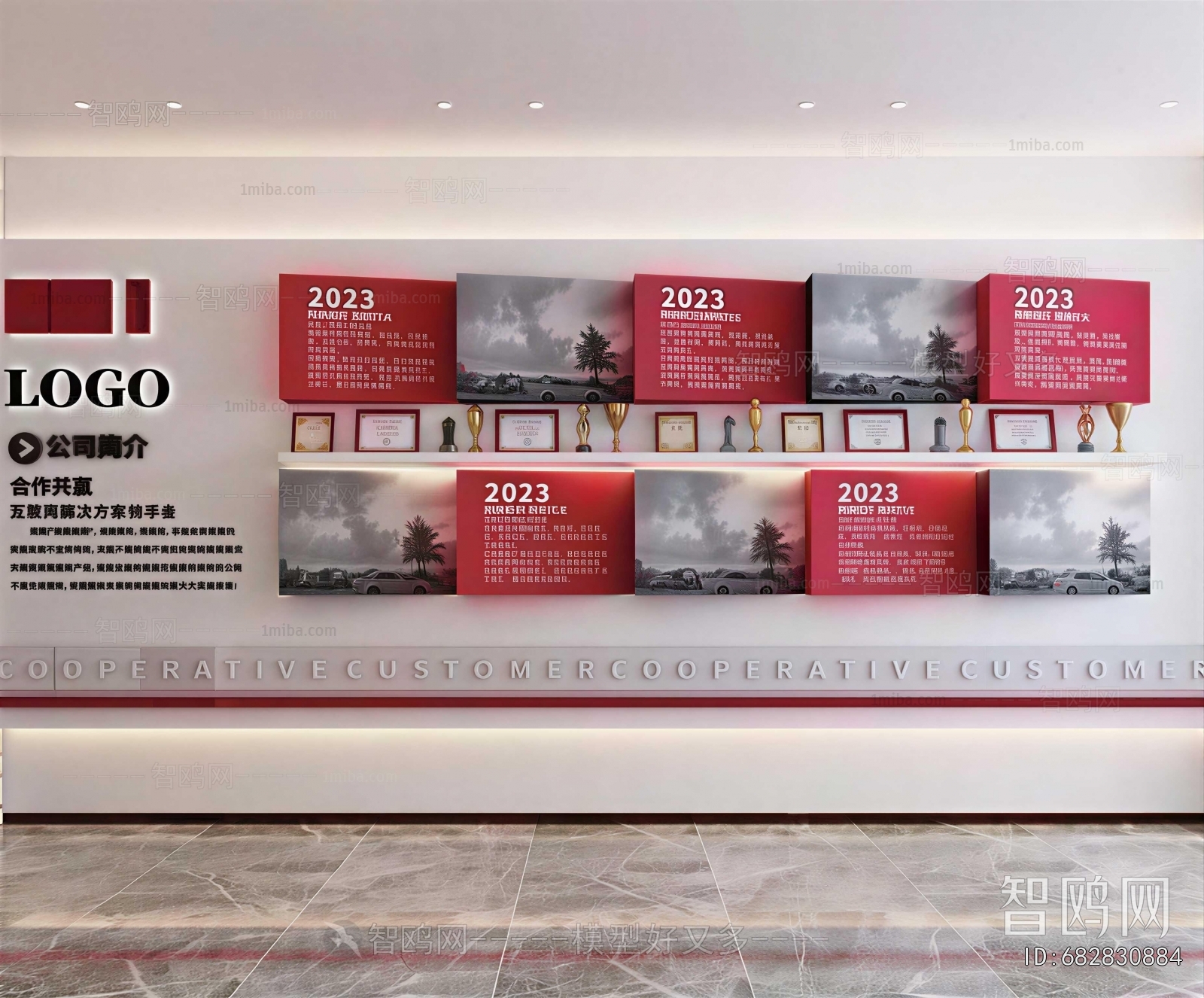 Modern Exhibition Hall