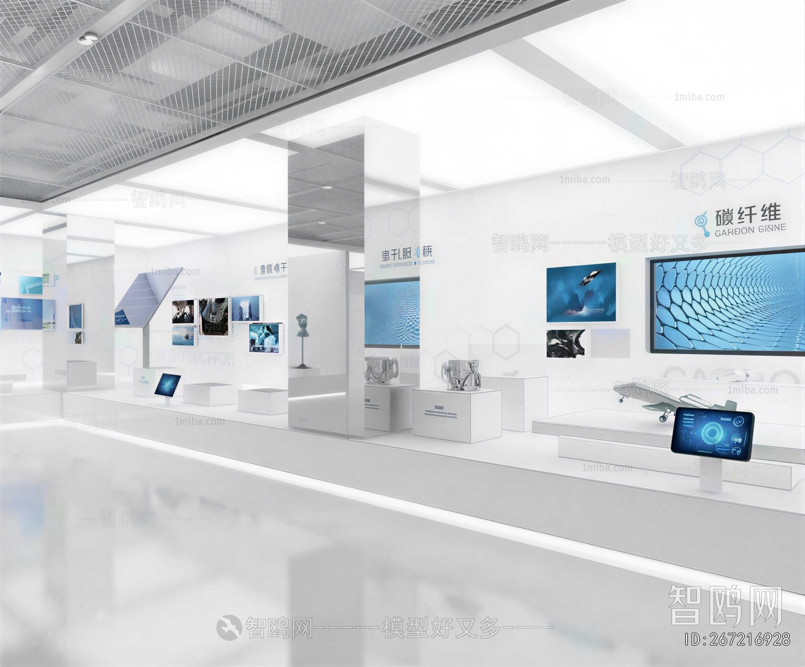 Modern Exhibition Hall