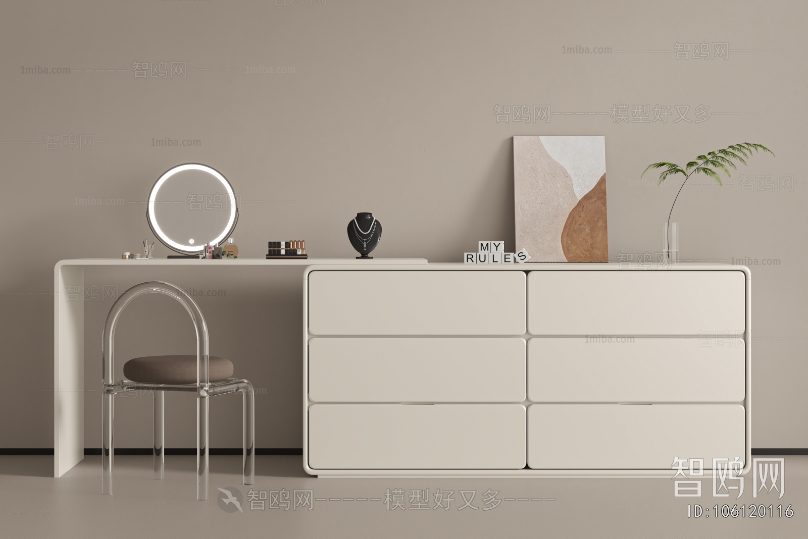 Modern Dresser