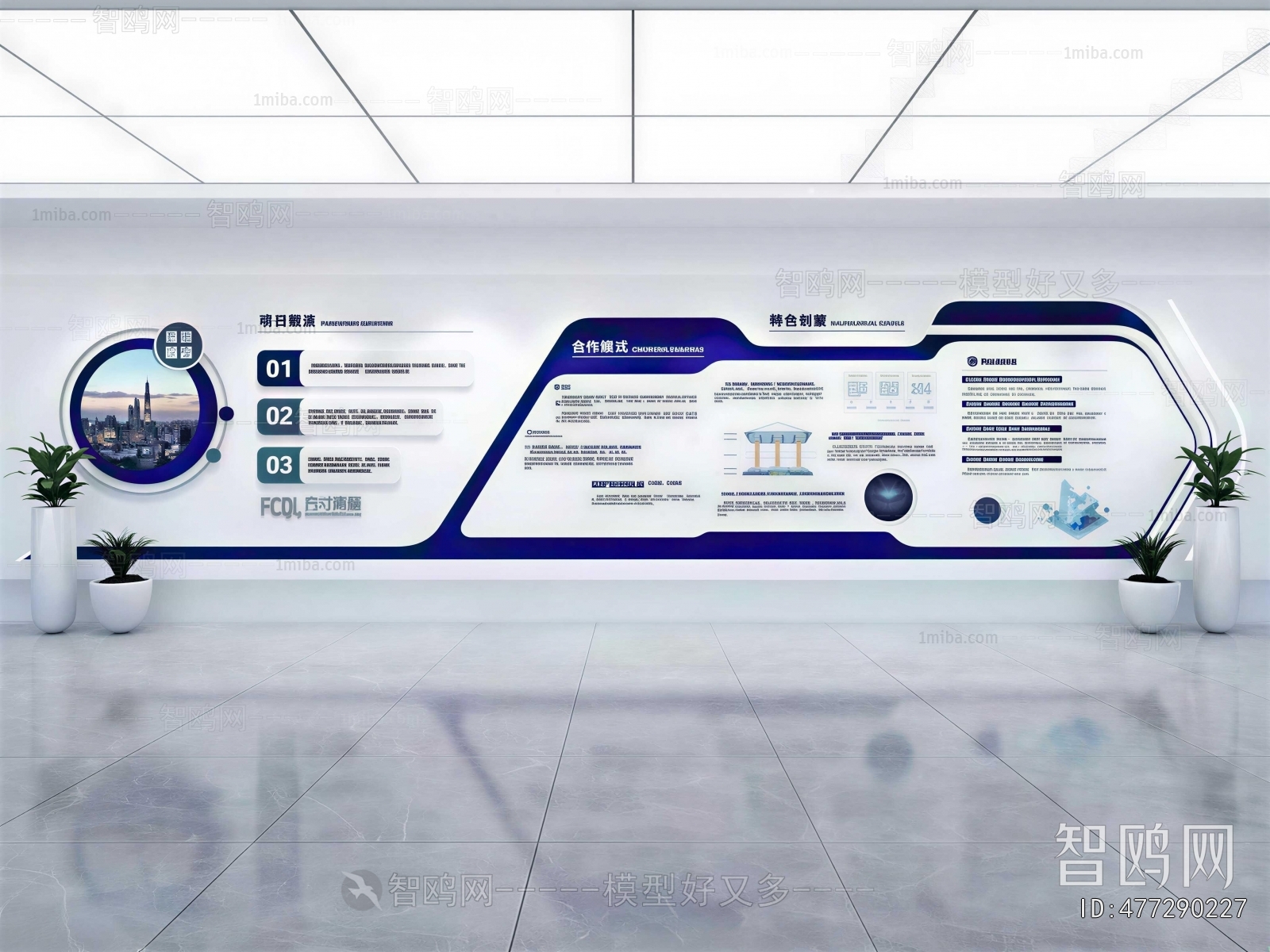 Modern Exhibition Hall