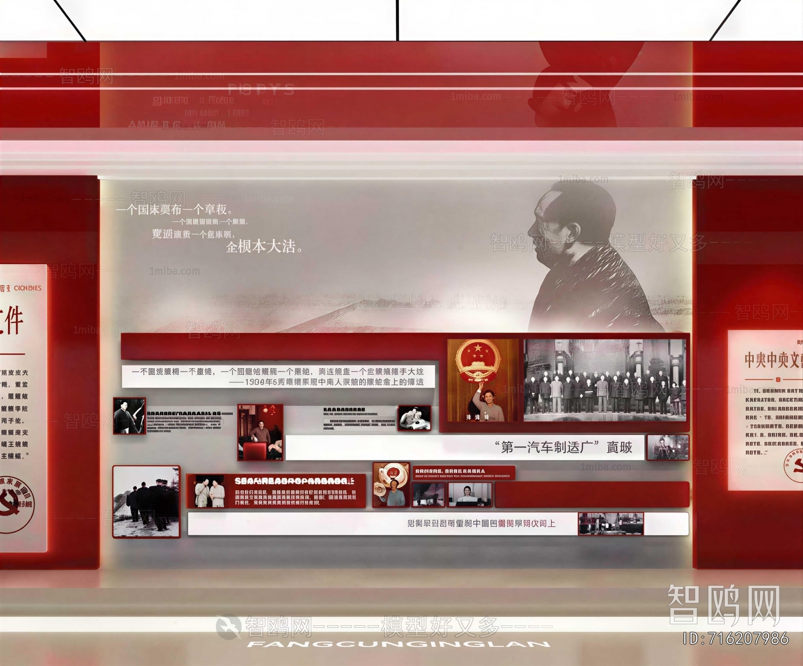 Modern Exhibition Hall