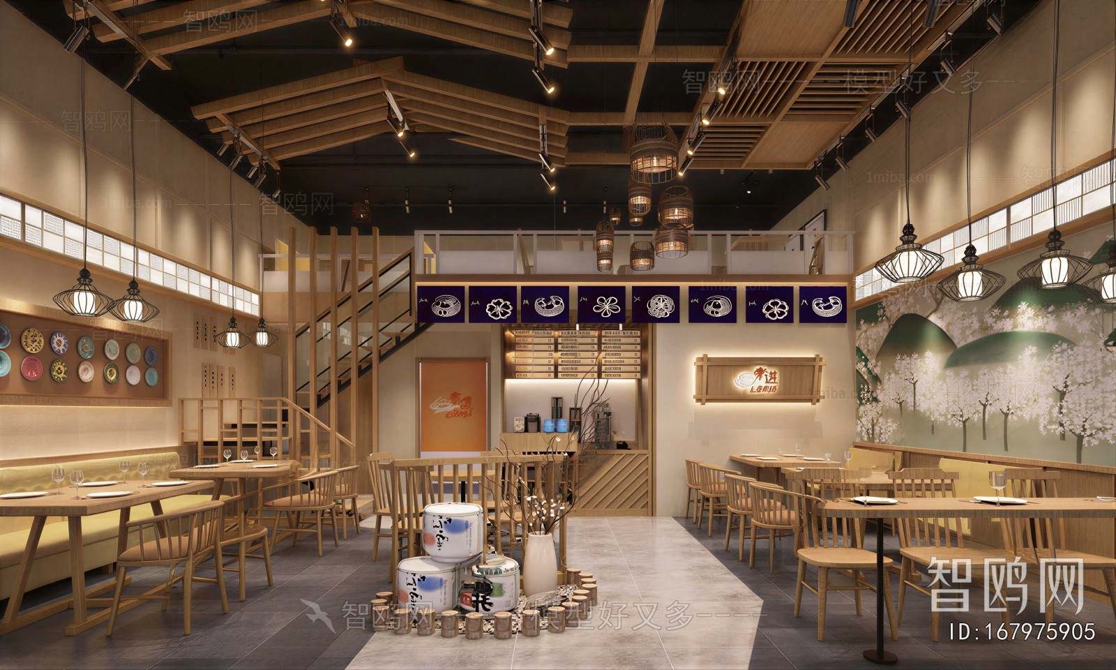 Japanese Style Restaurant