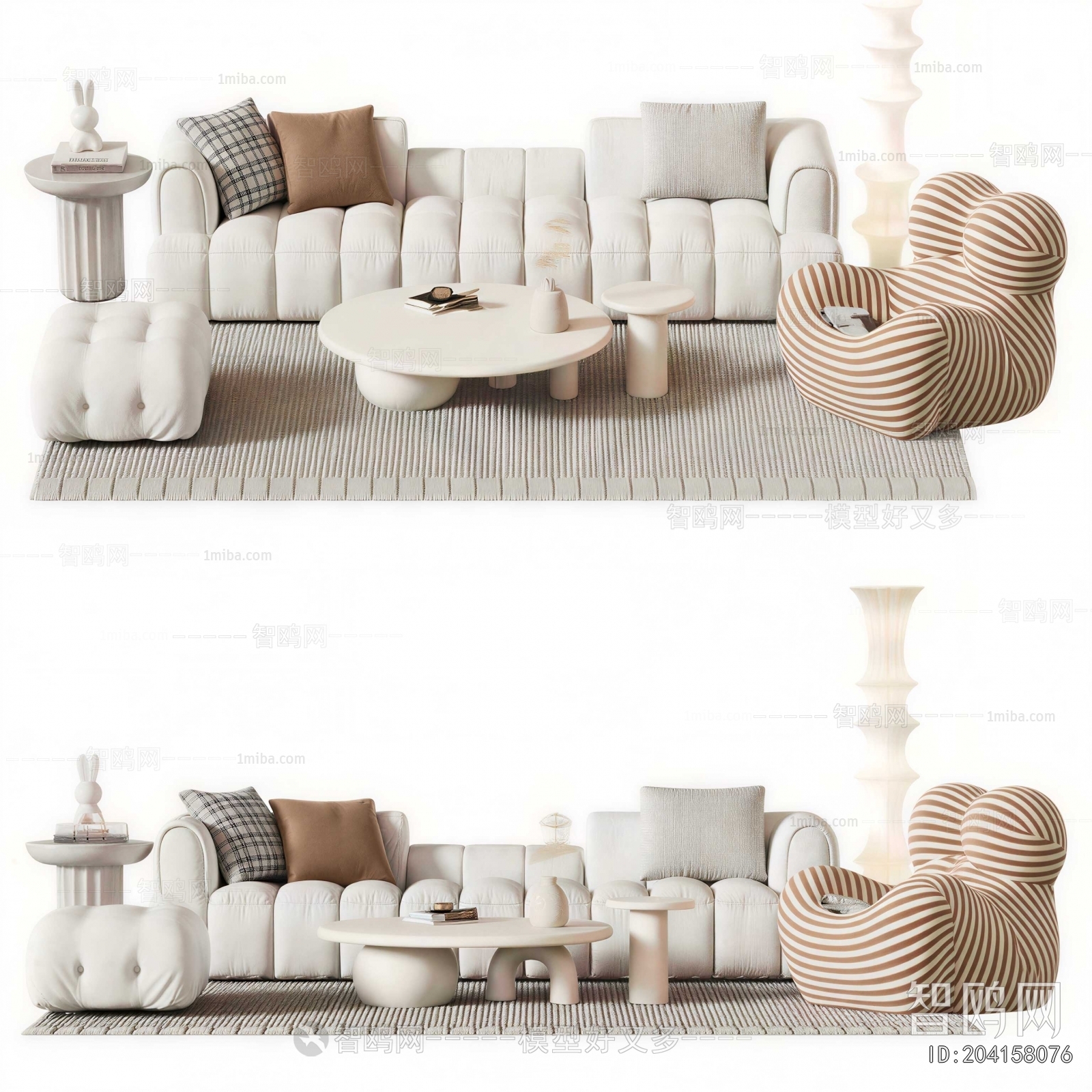 Modern Sofa Combination