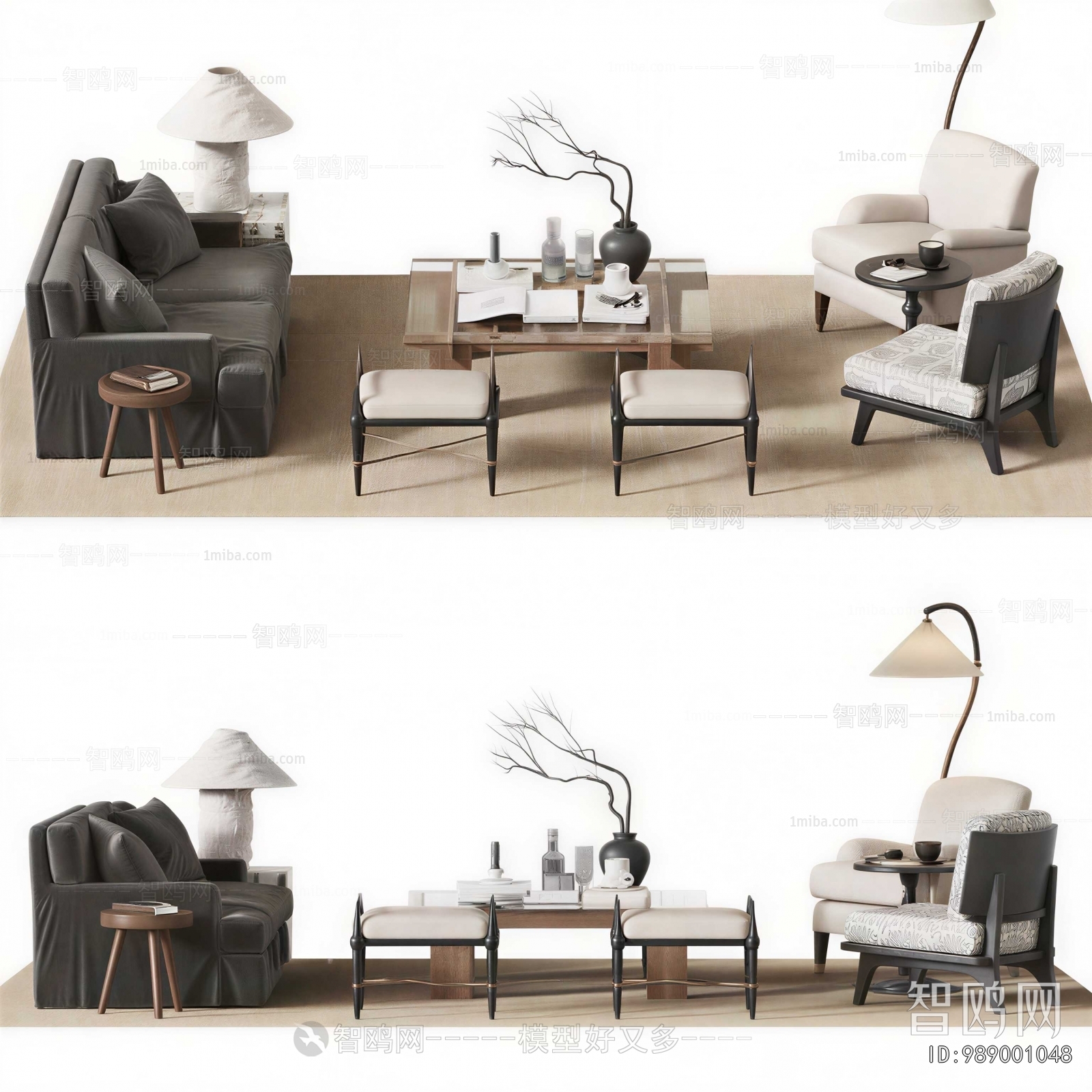 Modern Sofa Combination