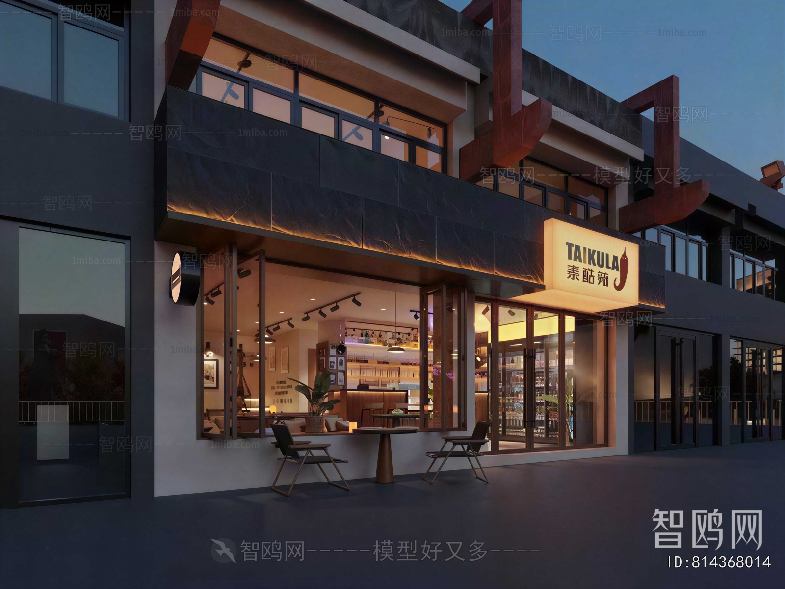 Modern Facade Element