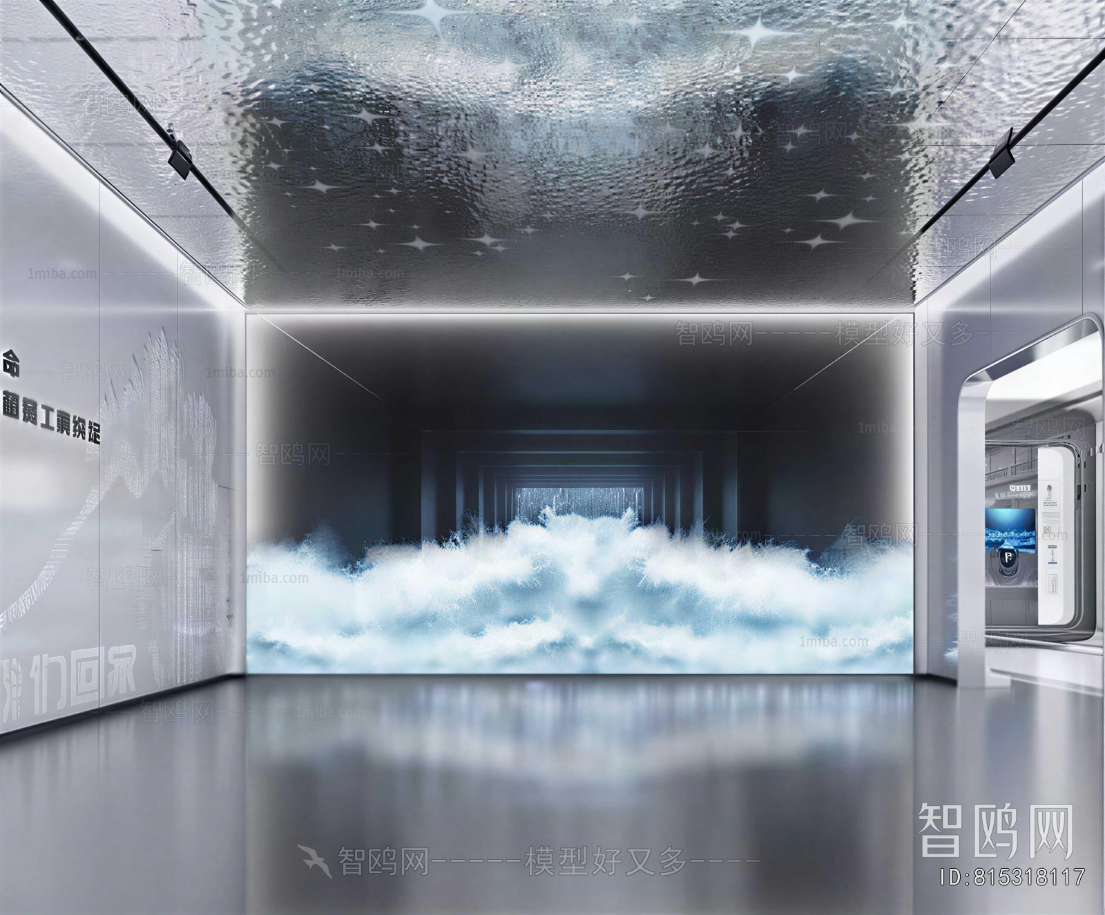 Modern Exhibition Hall