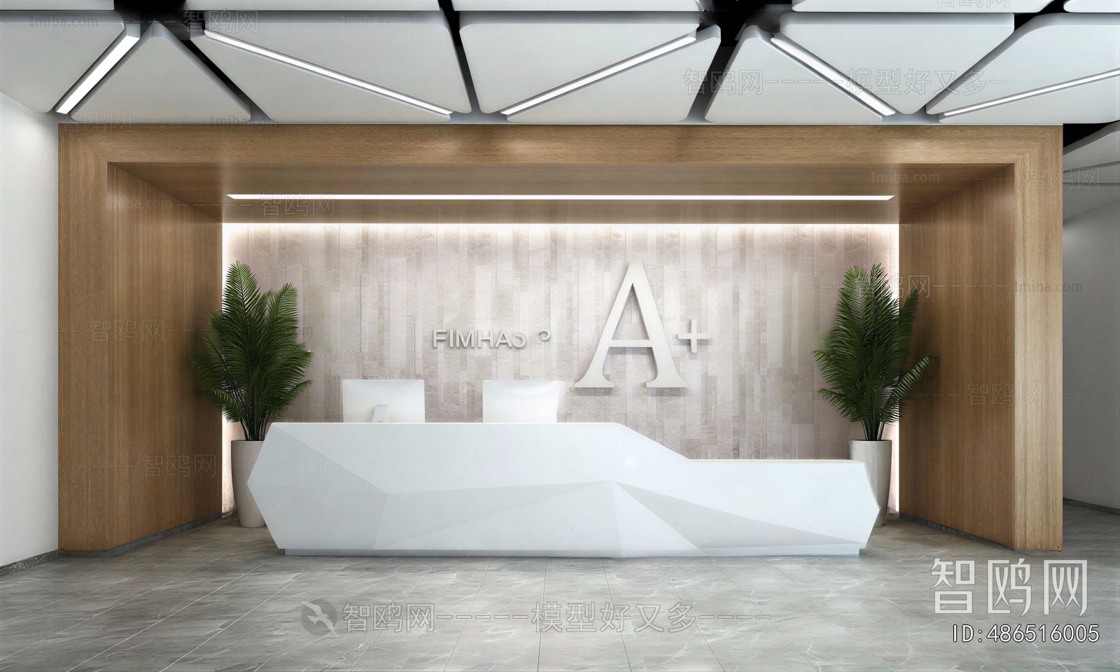 Modern Office Reception Desk