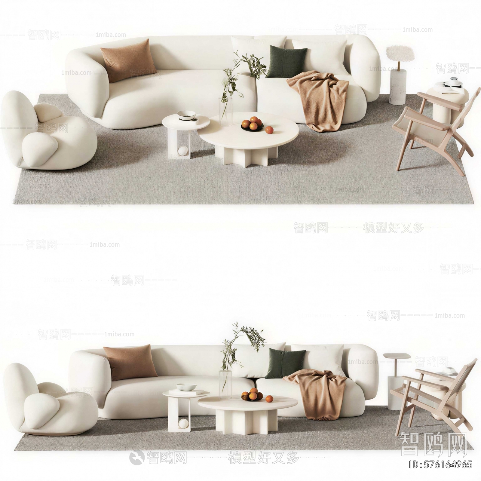 Modern Sofa Combination