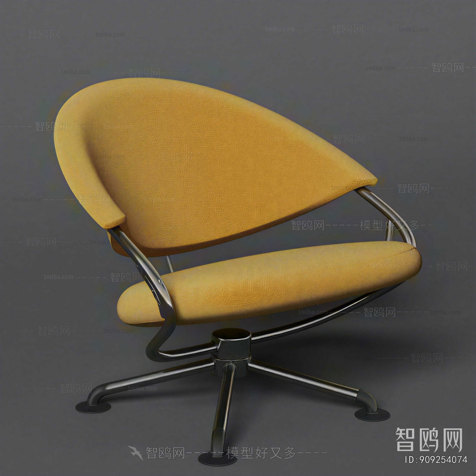 Modern Lounge Chair