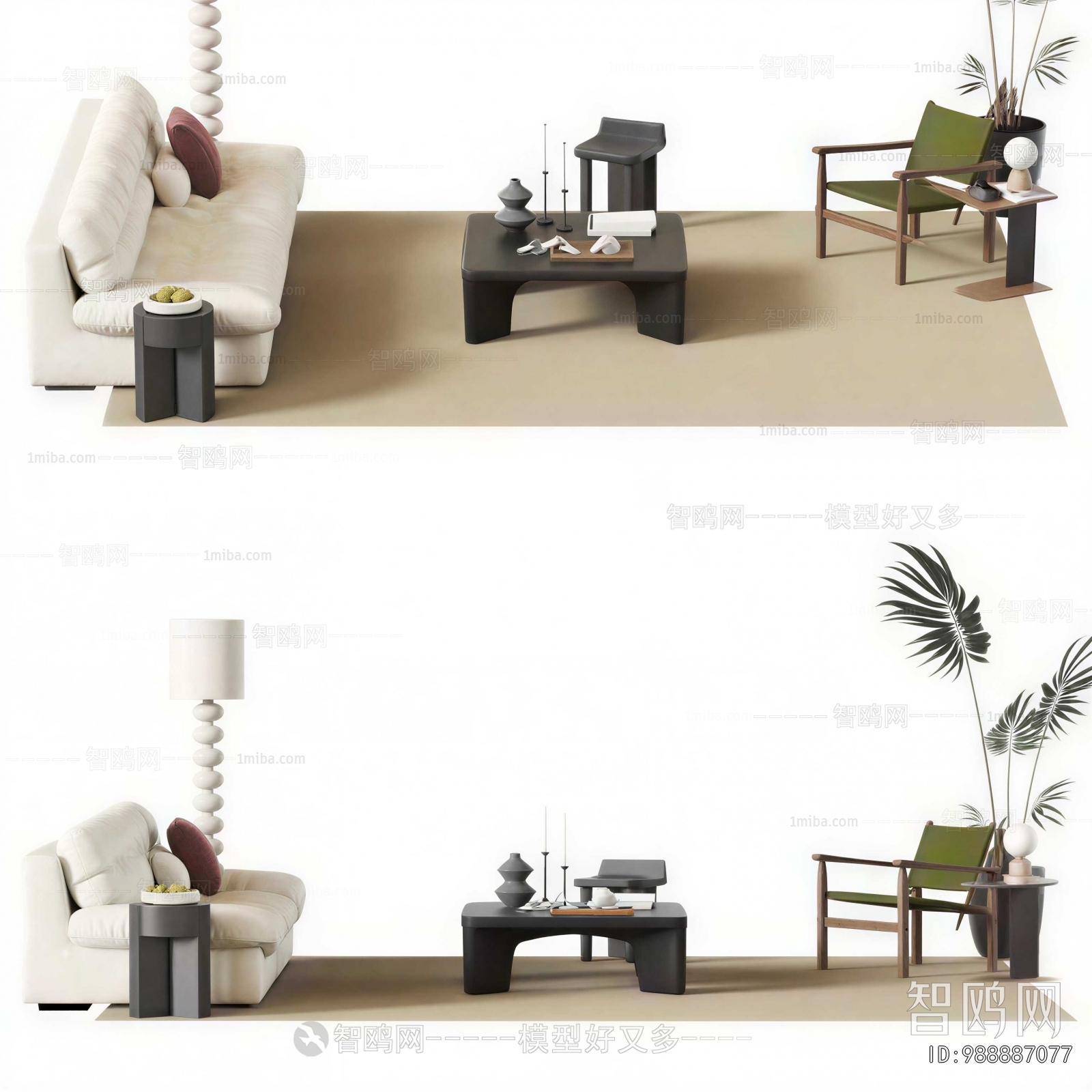 Modern Sofa Combination