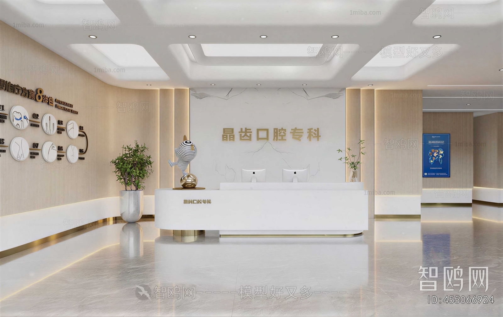 Modern Dental Clinic