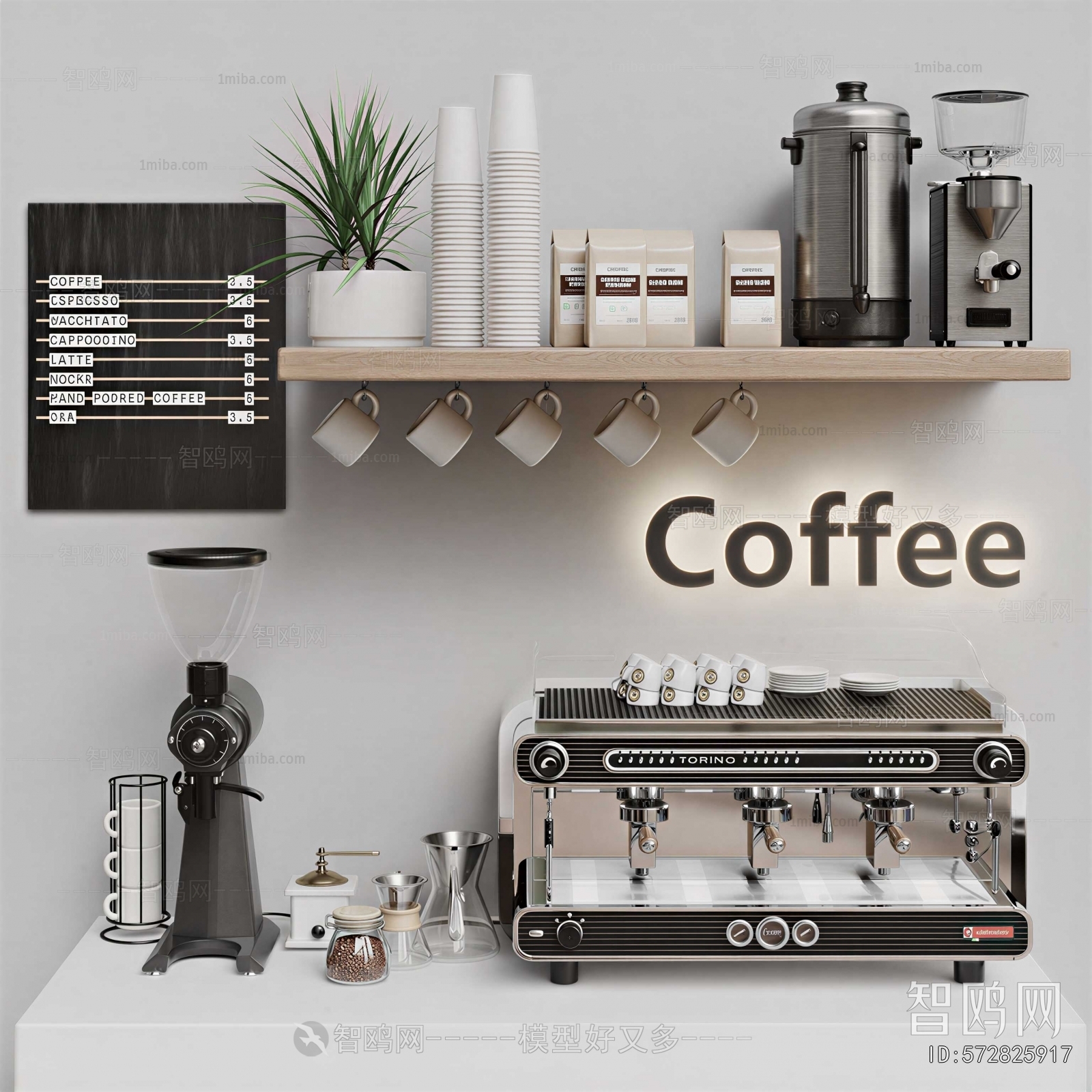Modern Kitchen Electric Coffee Machine