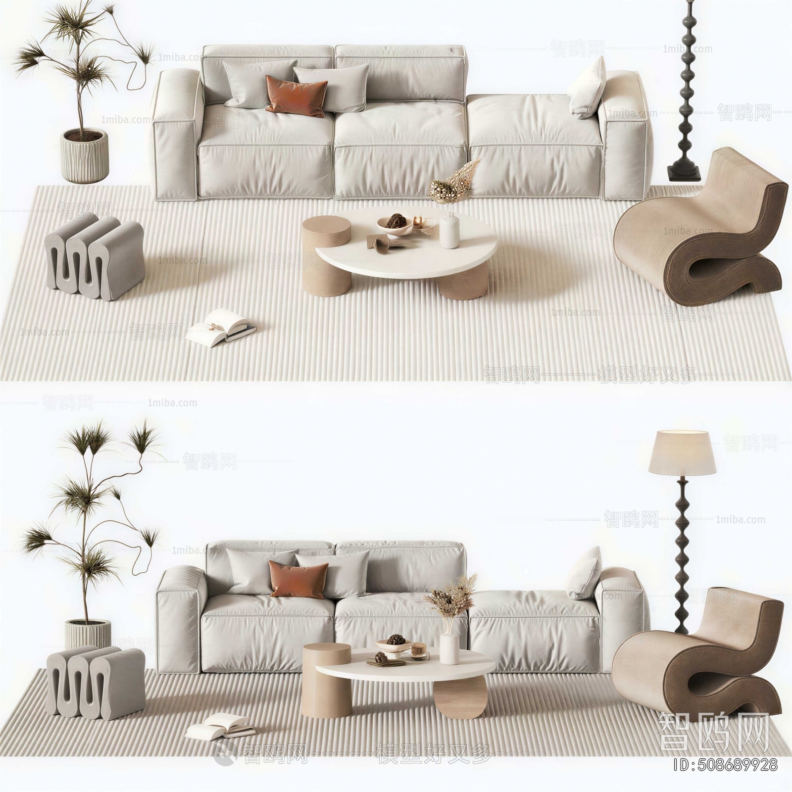 Modern Sofa Combination