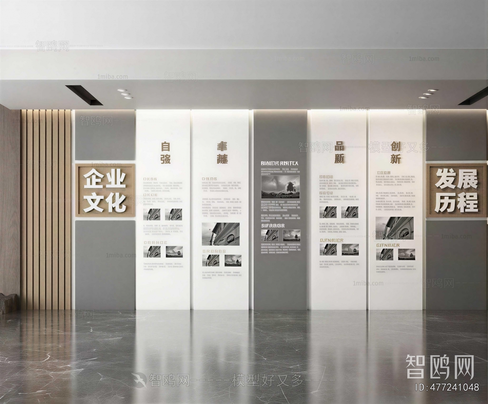 Modern Exhibition Hall