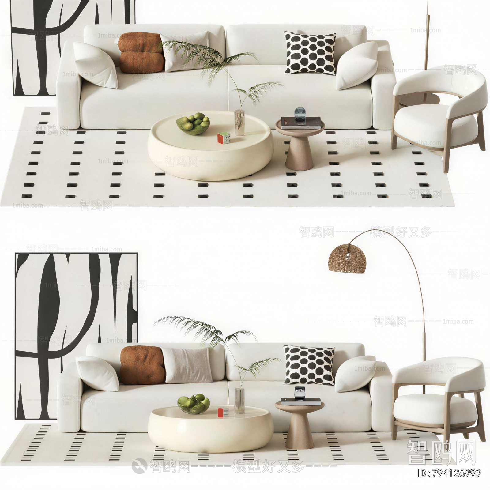 Modern Sofa Combination