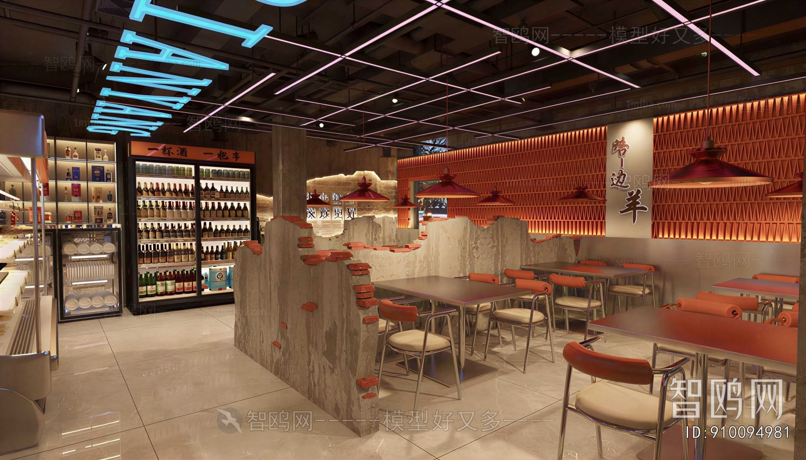 Modern Barbecue Restaurant