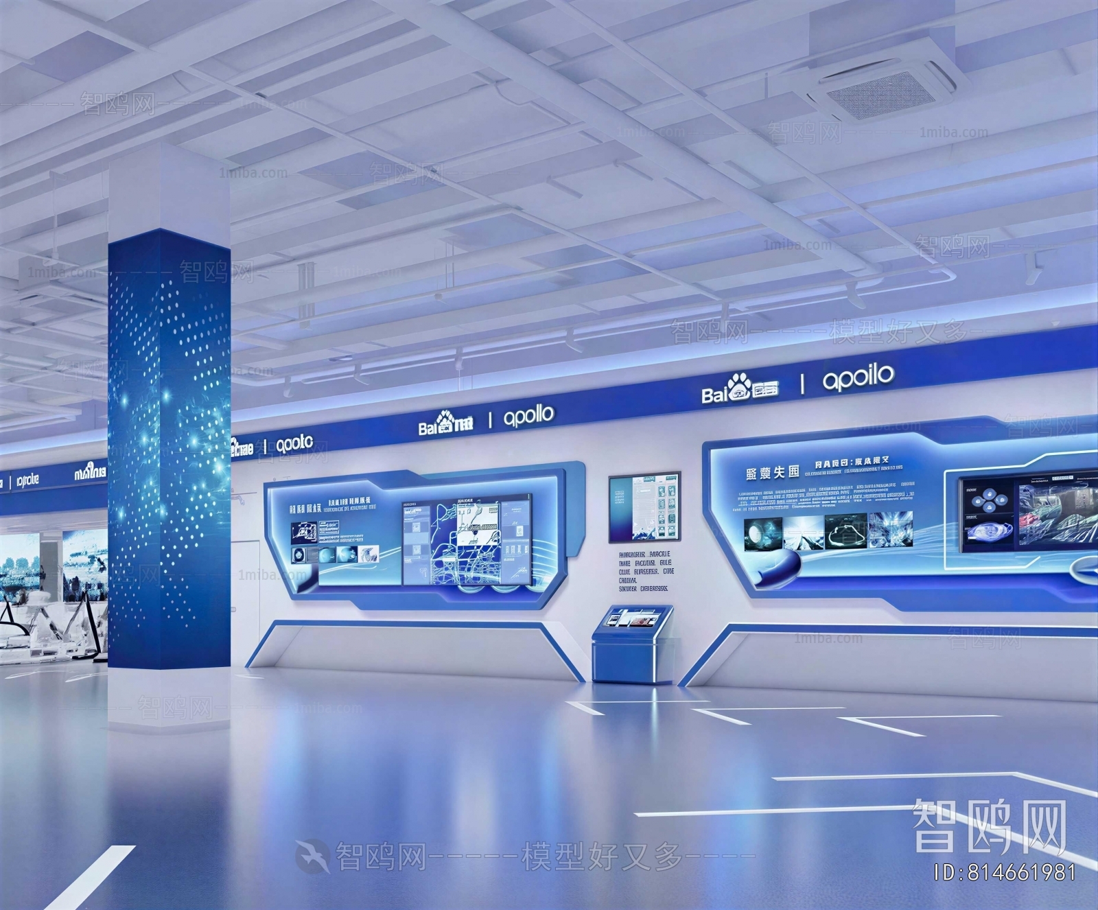 Modern Exhibition Hall