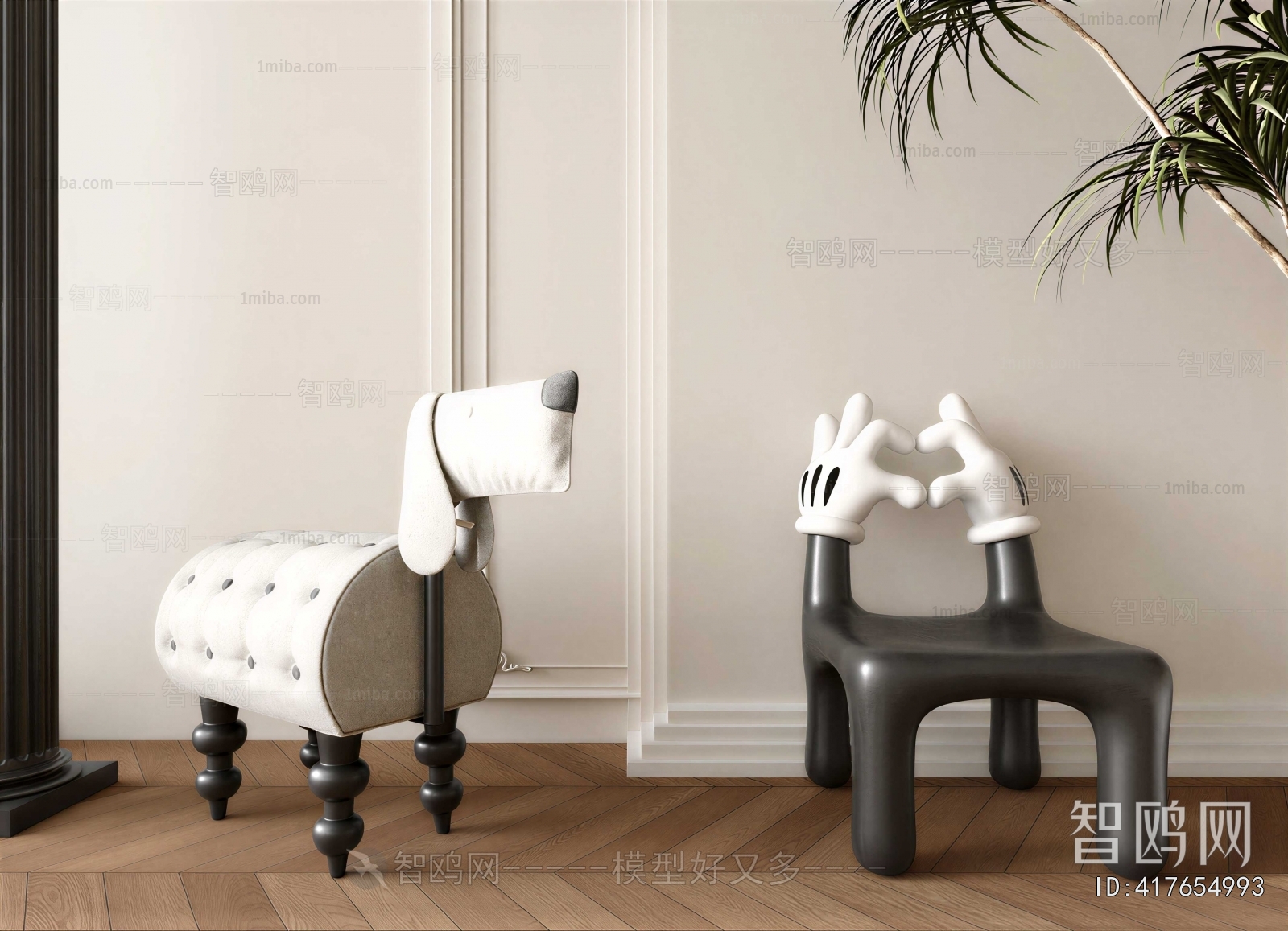 Modern Children Chair