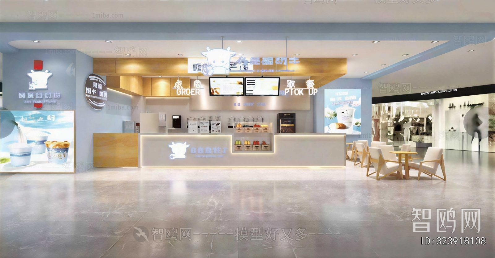 Modern Milk Tea Shop